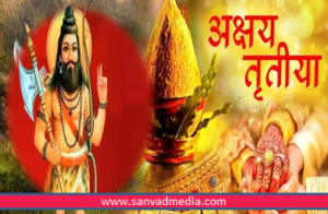 Parshuram-Jayanti