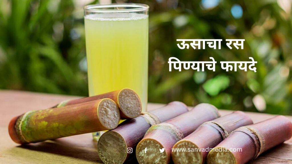 Sugarcane-Juice