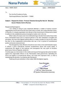 Chief-Justice-Mr-Bhushan-Gawai