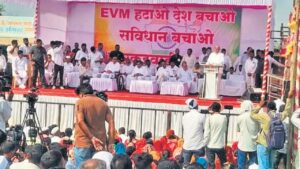 EVM