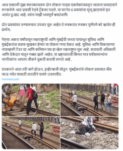काँग्रेस प्रदेशाध्यक्ष हर्षवर्धन सपकाळ यांचे ट्विट