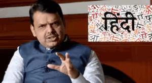Hindi