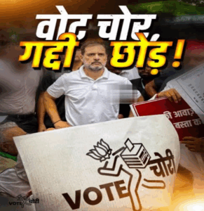 Maharashtra-Politics