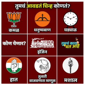 महापालिका-निवडणूकांचा-धुरळा