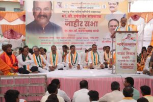 Chhatrapati-Sambhajinagar