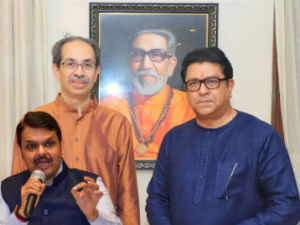 Raj-Uddhav-Thackeray