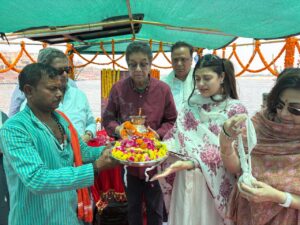 Asthi-Visarjan