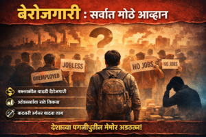 Indian-Economy-Modi-Era