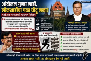 Mumbai-Court