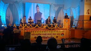 EAWWAN वार्षिक स्नेहसंमेलन
